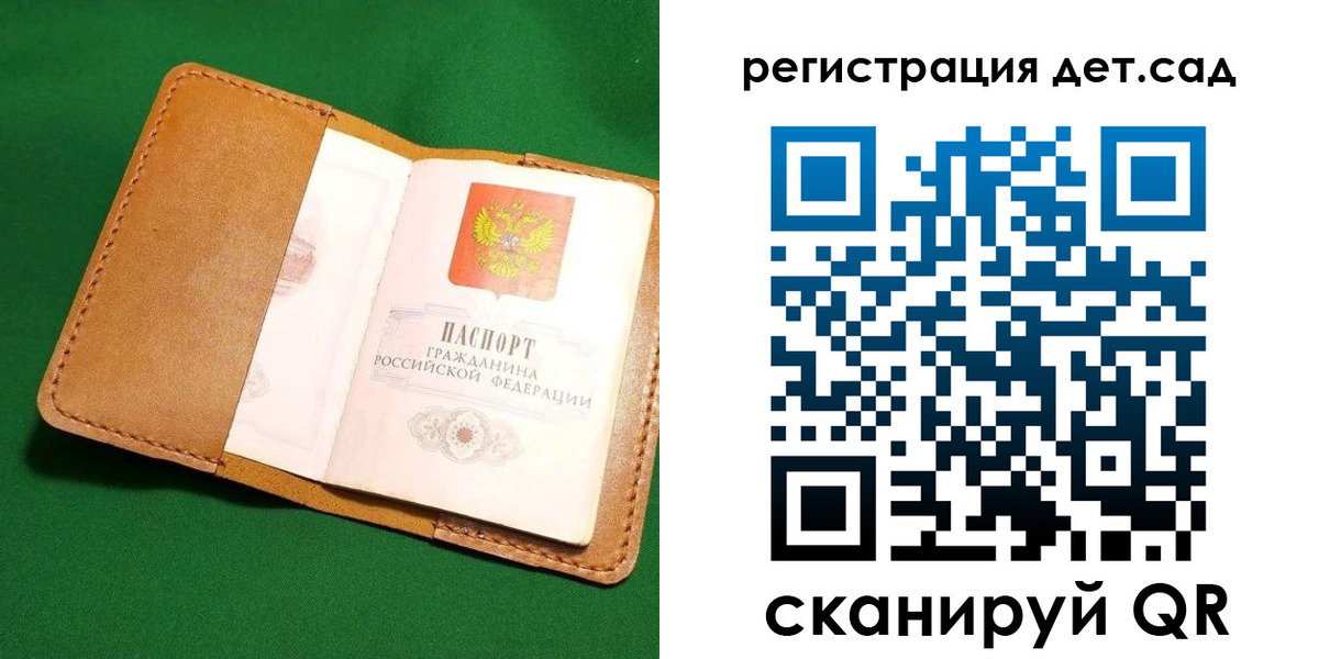 прописка в квартире в ХМАО