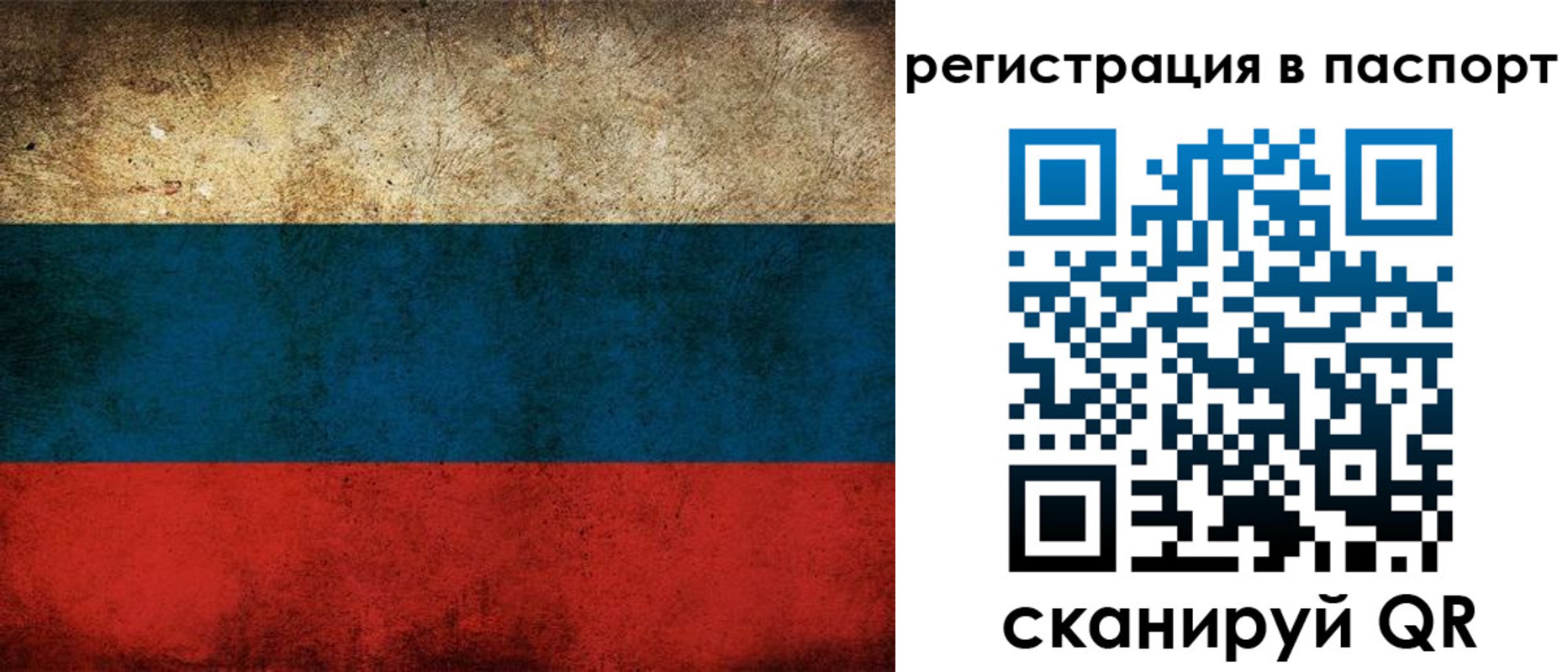 регистрация для дет. сада в ХМАО