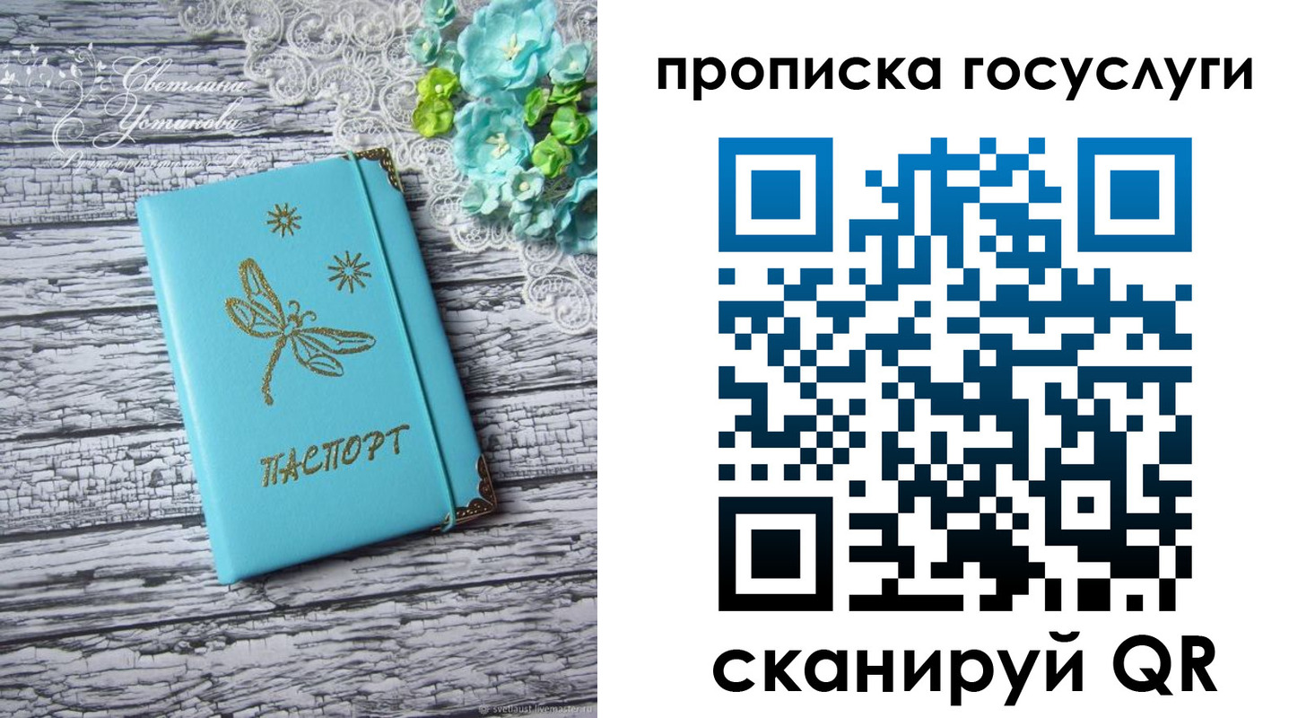 временная прописка в ХМАО