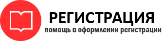 прописка в ХМАО id418253